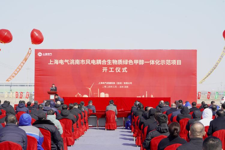 上海电气投资成立新公司 含蓄电池租赁业务